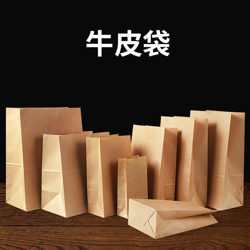 紙袋圖片28